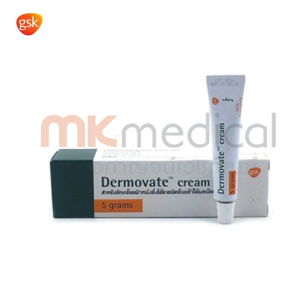 DERMOVATE CREAM 5g