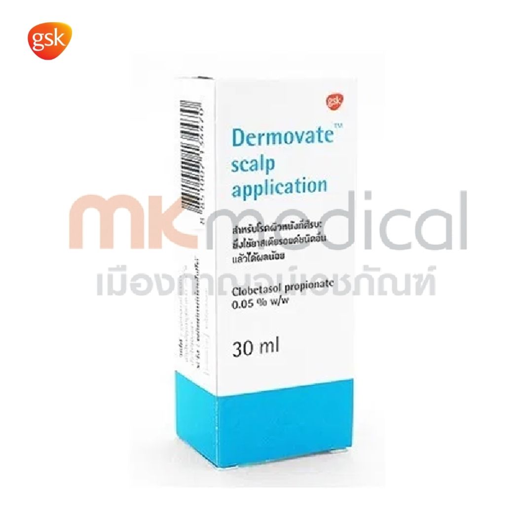 Dermovate Scalp 30ml 