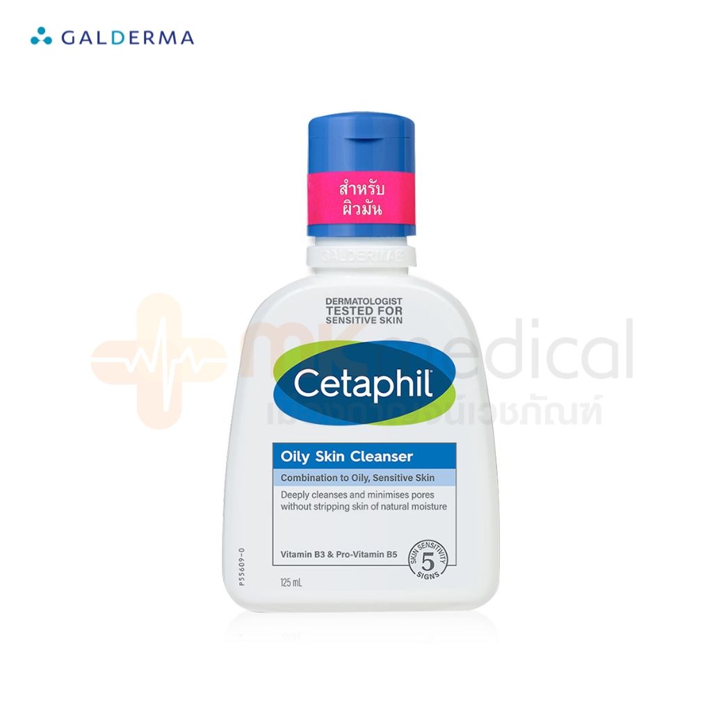 CETAPHIL OILY SKIN CLEANSER 125ml (4oz)