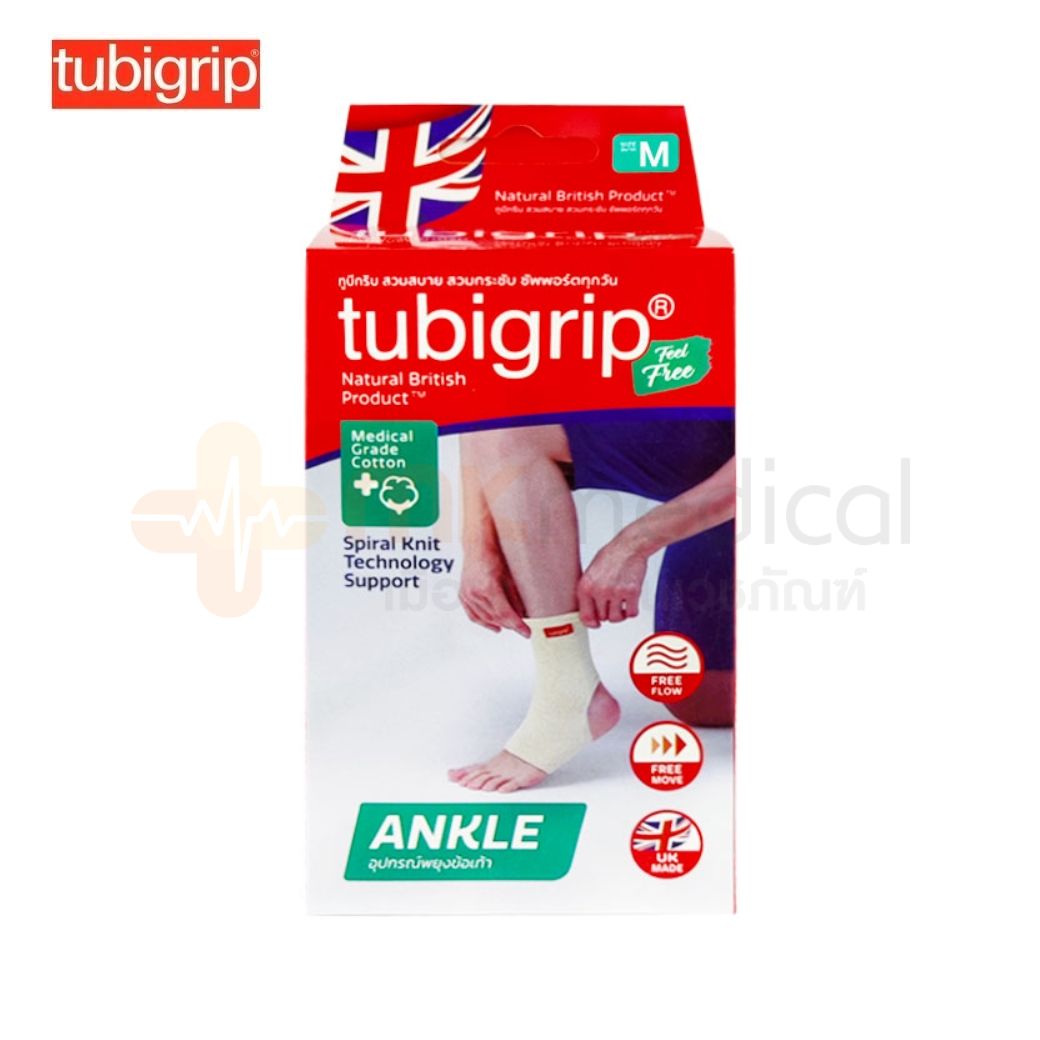 TUBIGRIP FEELFREE ข้อเท้า M